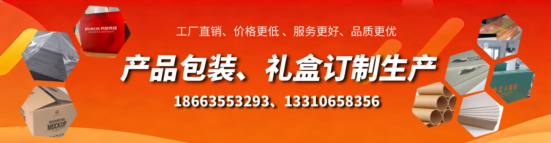 哈密包装箱礼盒生产厂家